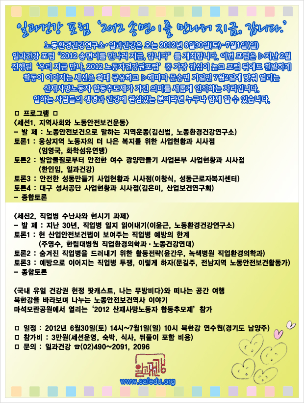 0630_웹자보_수정.jpg